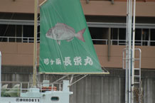 長栄丸の写真